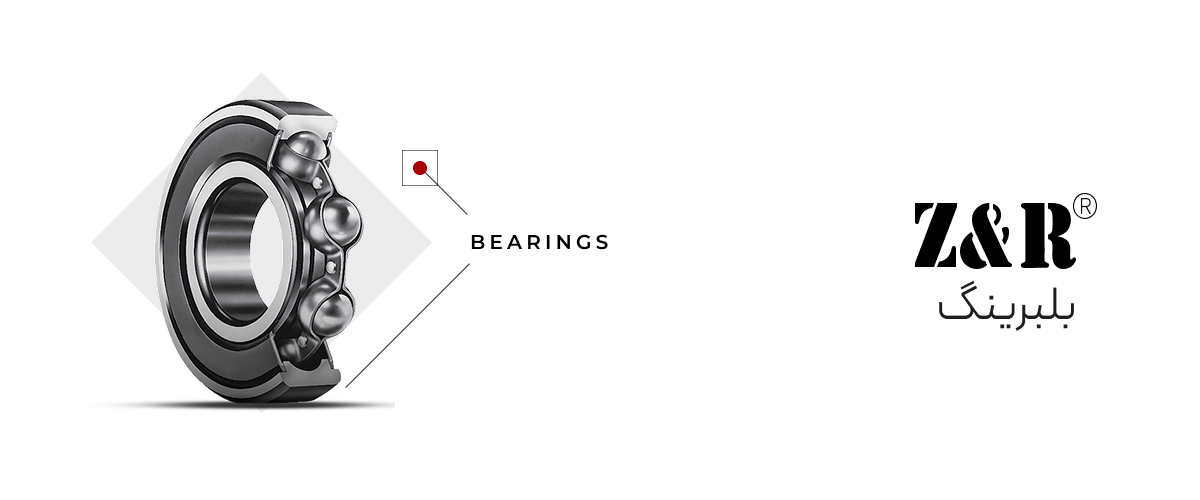  بلبرینگ‌ های ZR 